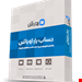 پیشرفته