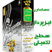 نسخه تکمیلی