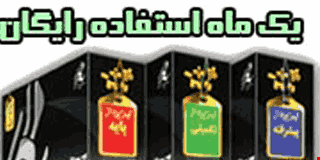 دانلود نرم افزار حسابداری تیزپرداز – نسخه اصلی و رایگان
