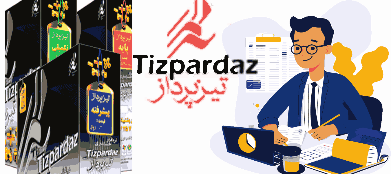 راهنمای کامل حسابداری فروشگاهی برای مبتدی‌ها