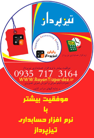 یک ماه استفاده رایگان